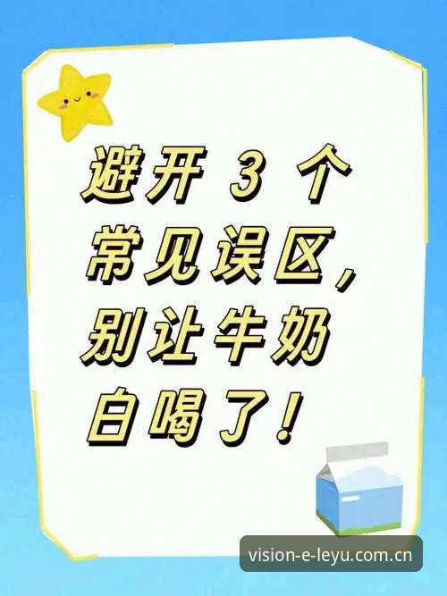 乐鱼官网2026新版使用指南 避开三个常见误区:资深用户总结的乐鱼官网2026新版使用指南实战经验
